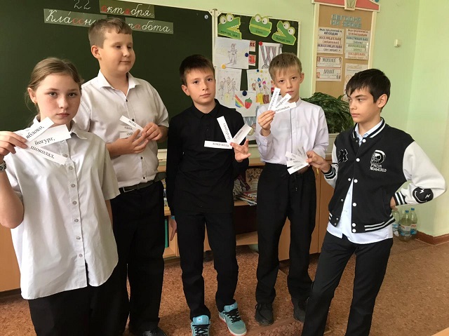 Фото с мерпориятия