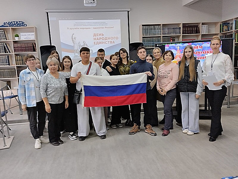 Фото с мерпориятия