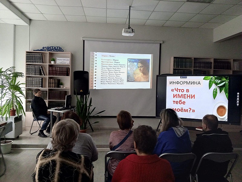 Фото с мерпориятия