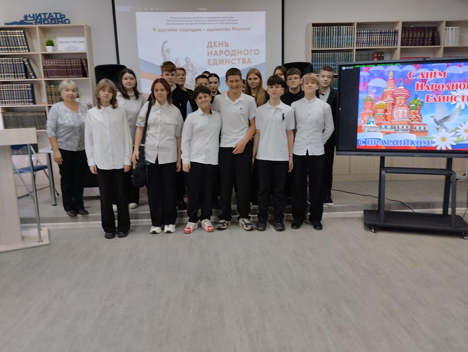 Фото с мерпориятия