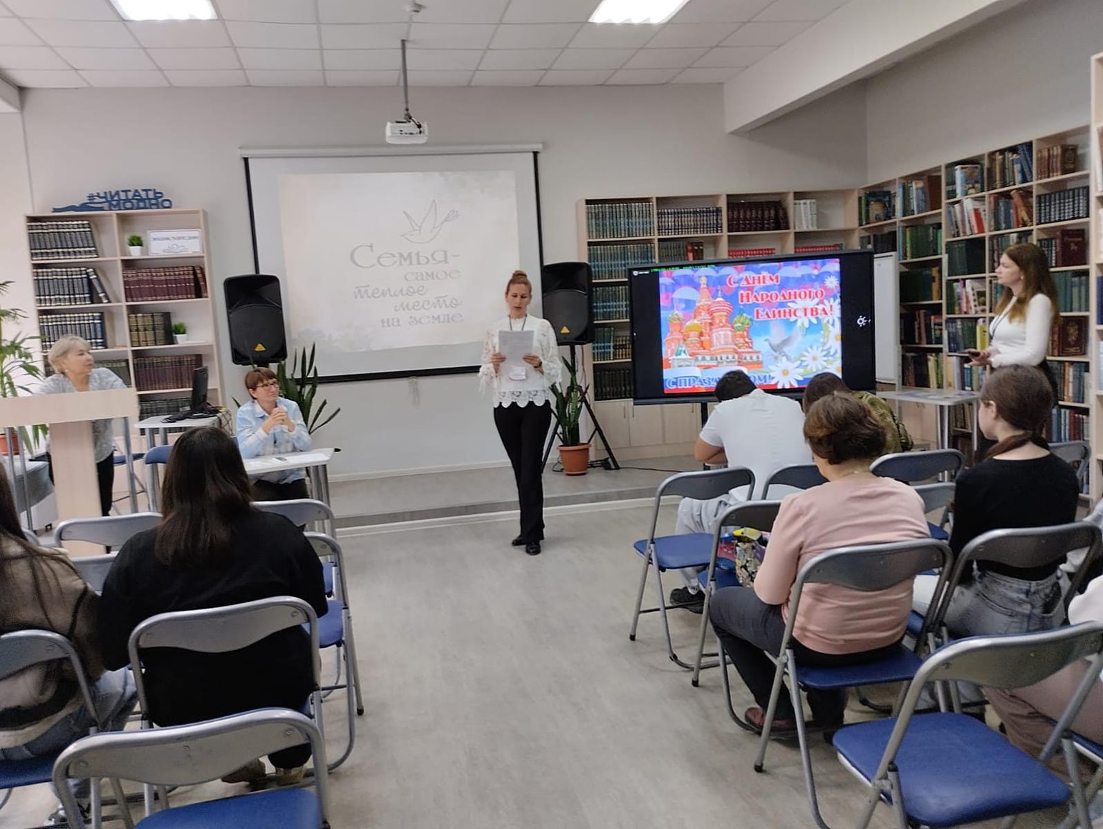 Фото с мерпориятия