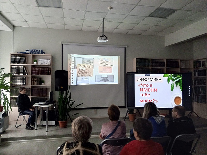 Фото с мерпориятия