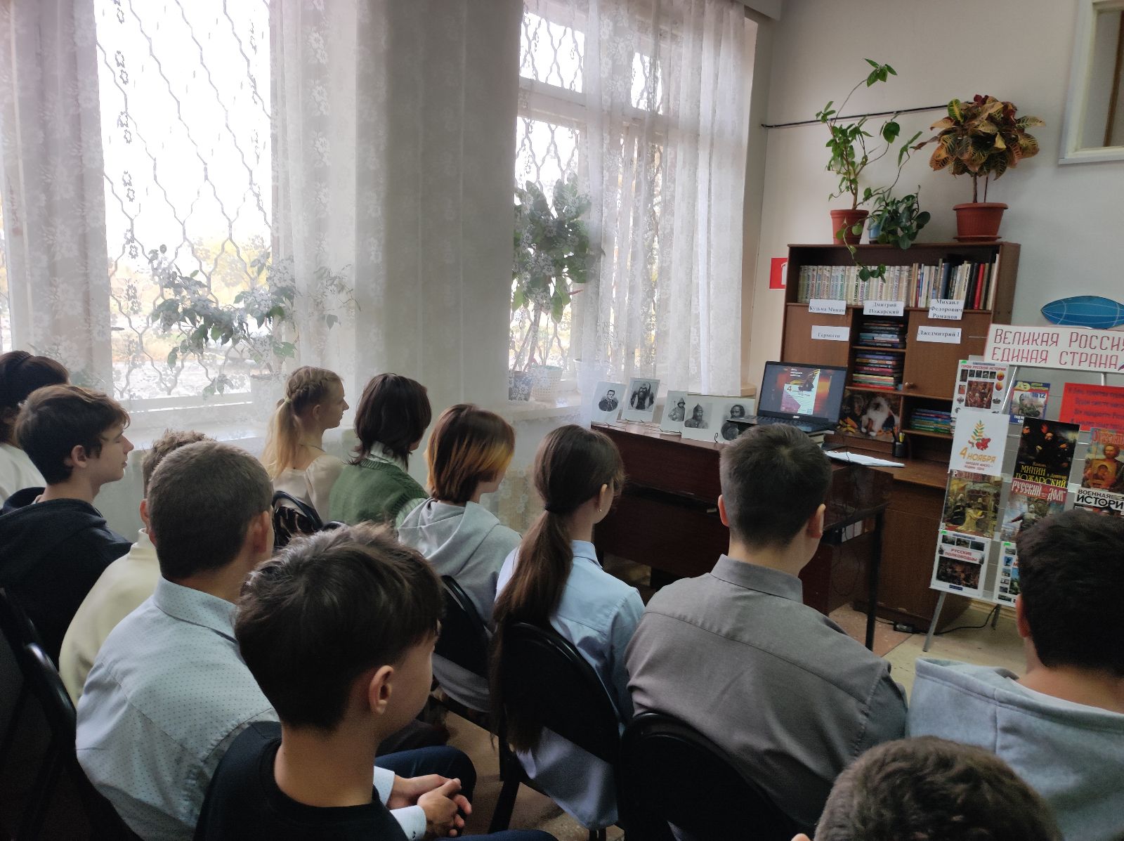 Фото с мерпоприятия