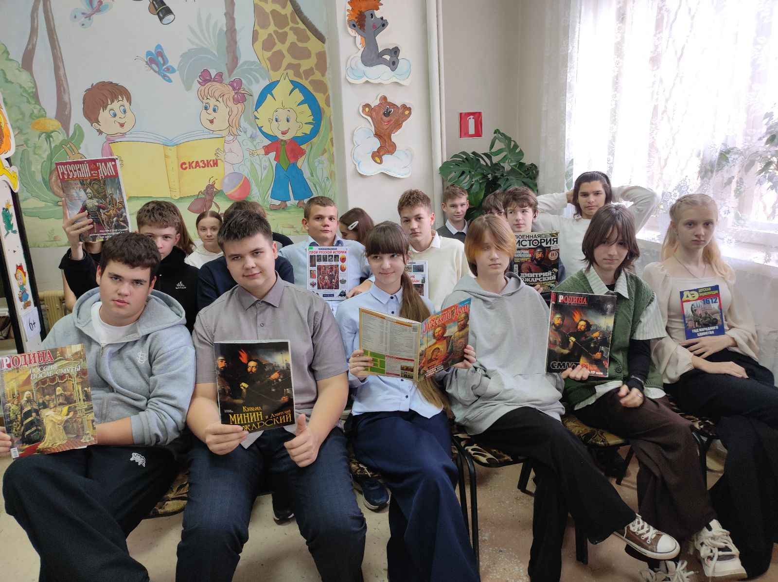 Фото с мерпоприятия