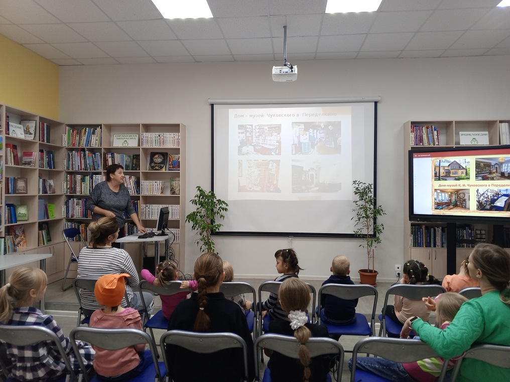 Фото к мероприятию