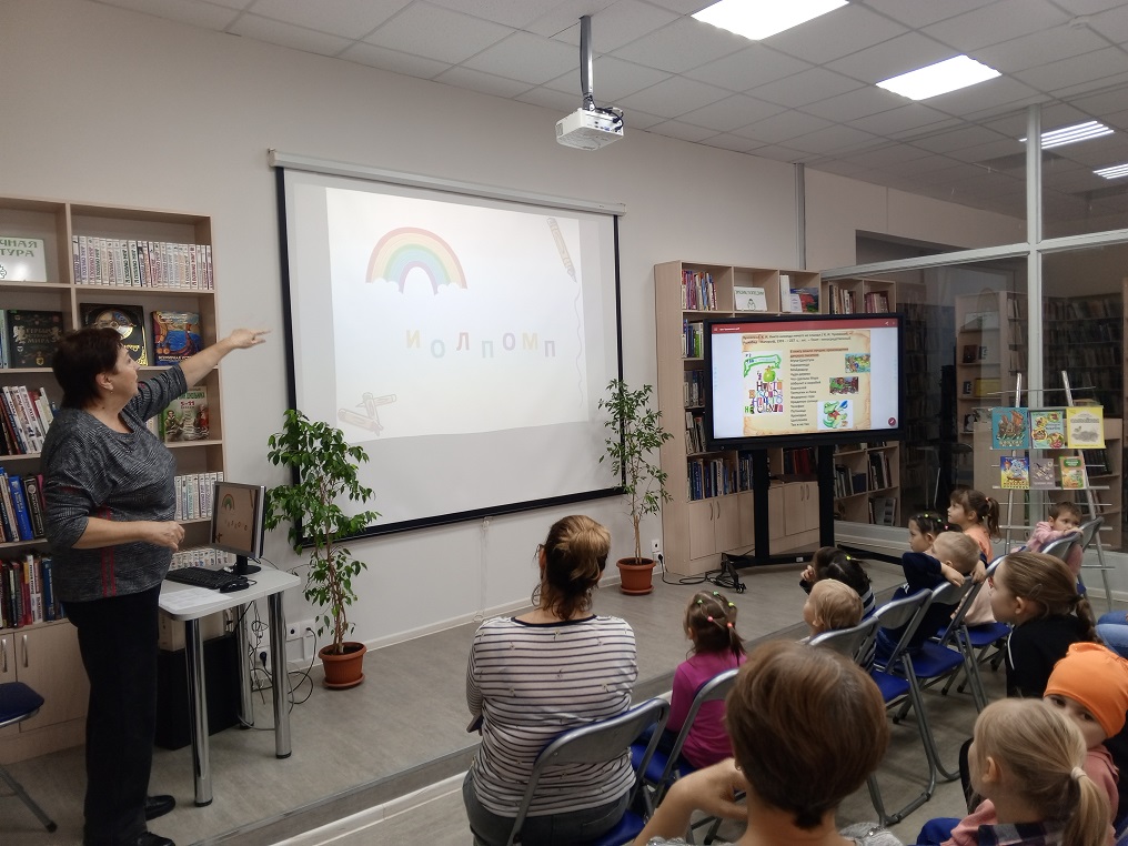 Фото к мероприятию