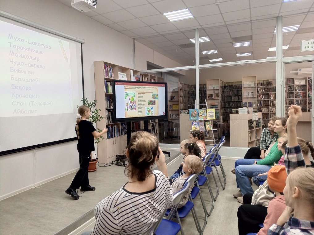 Фото к мероприятию