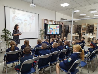 Идет мероприятие