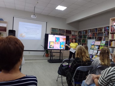 Идет мероприятие