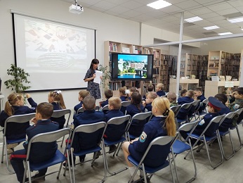 Идет мероприятие