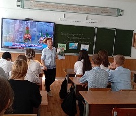 Идет мероприятие