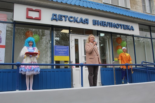 Открытие модельной детской библиотеки в г. Камышине