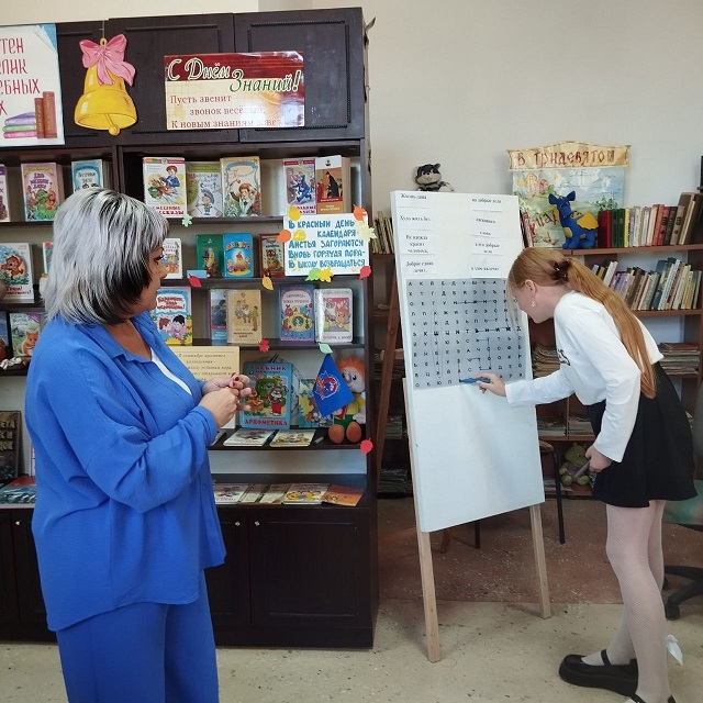 Фото с мероприятия