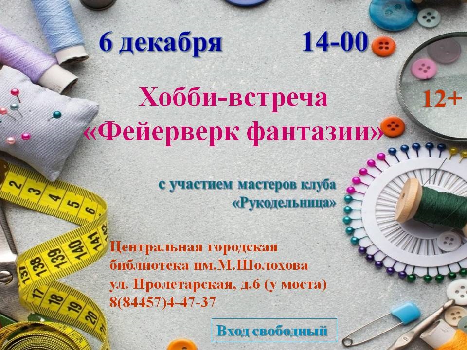 Афиша