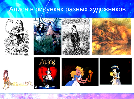 слайд презентации