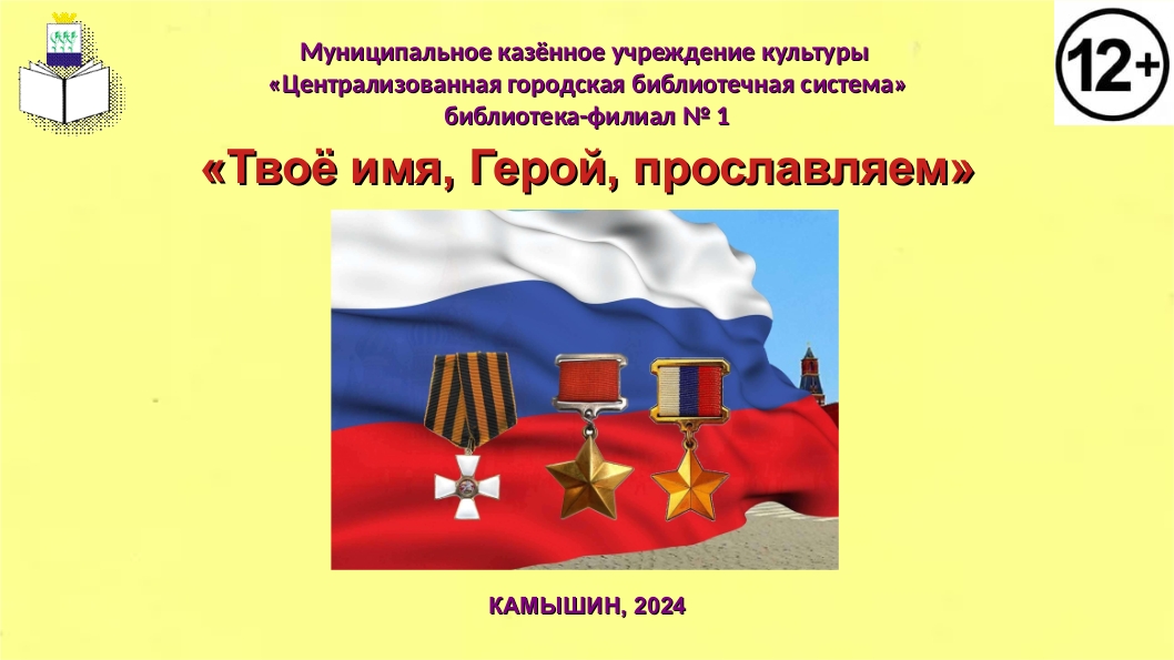 Фото с мероприятия