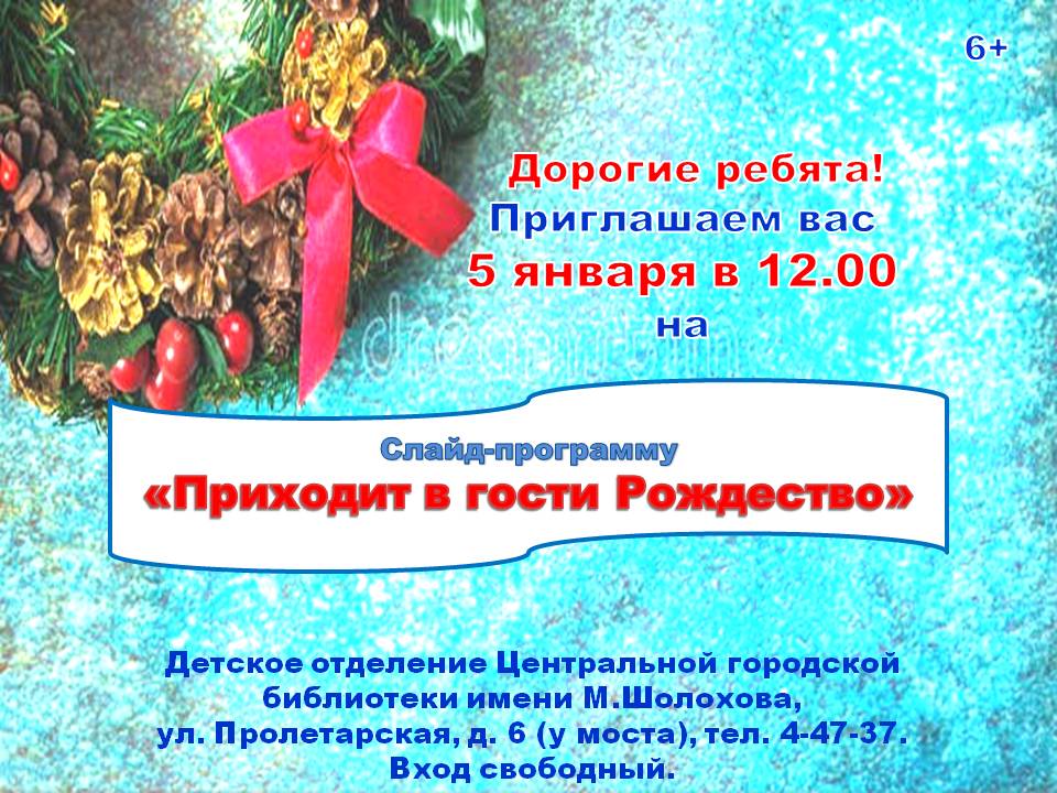 афиша