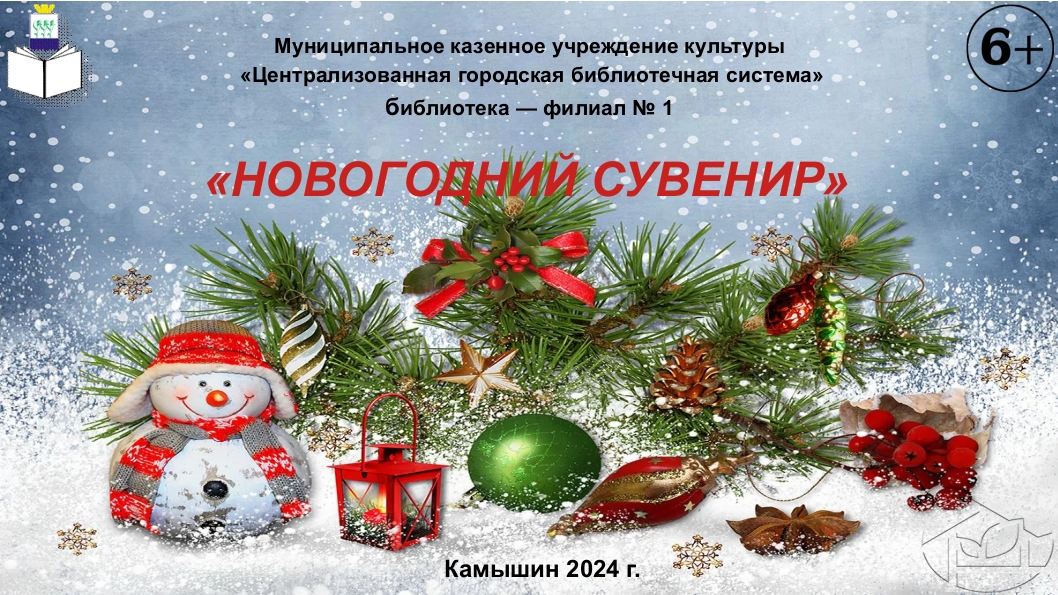 Фото с меропиятия