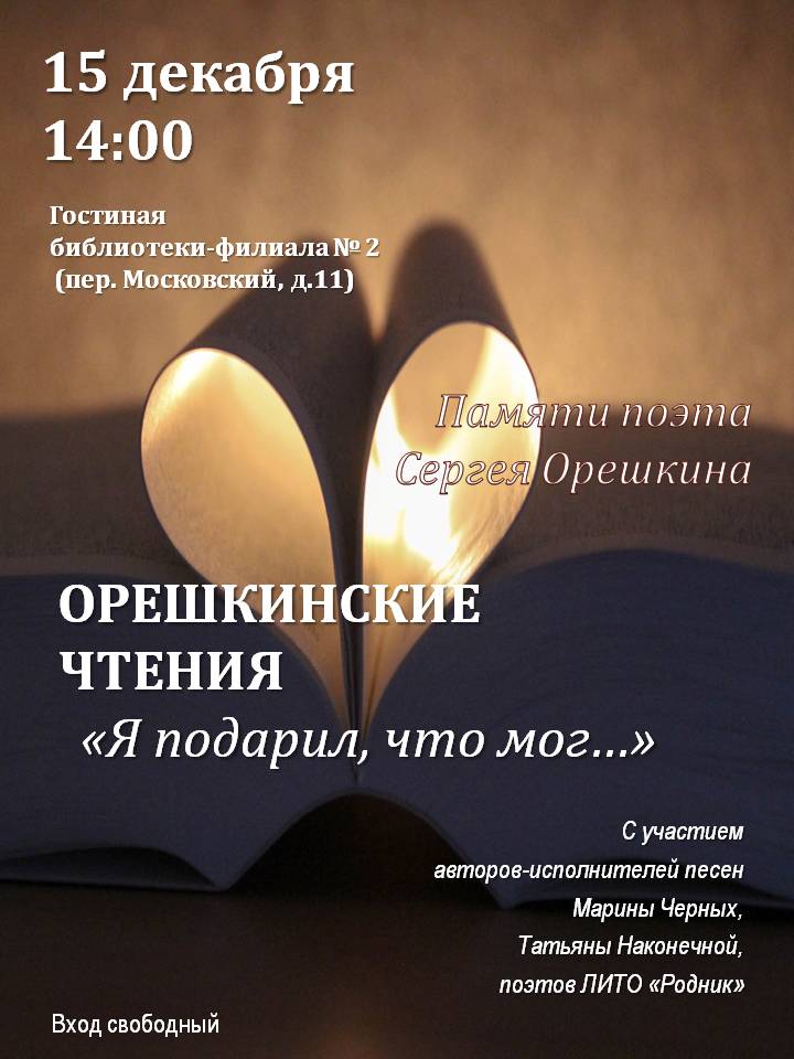Фото с мероприятия