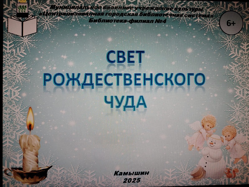 Фото с мероприятия