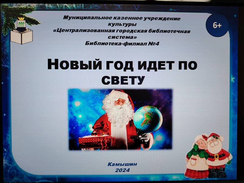 Фото с мероприятия