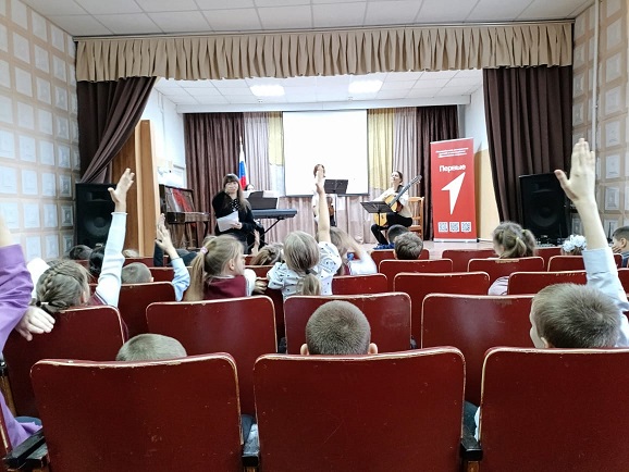 Фото с меропиятия