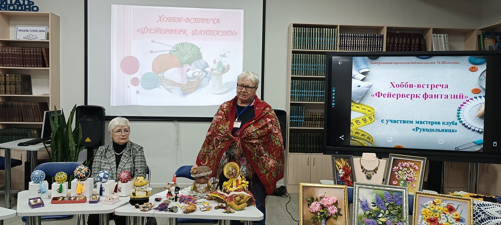 Фото с мероприятия