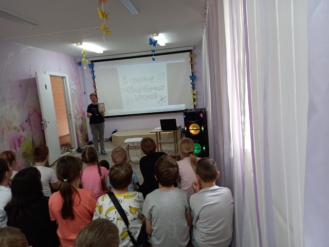 На мероприятии