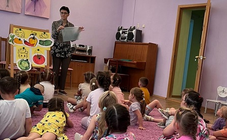 Идет мероприятие