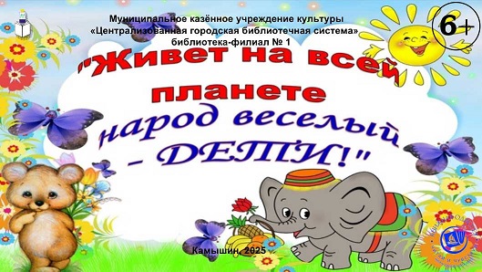 Обложка презентации