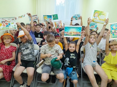 Идет мероприятие