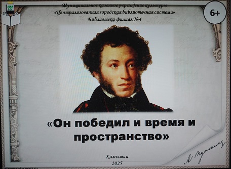 Обложка презентации