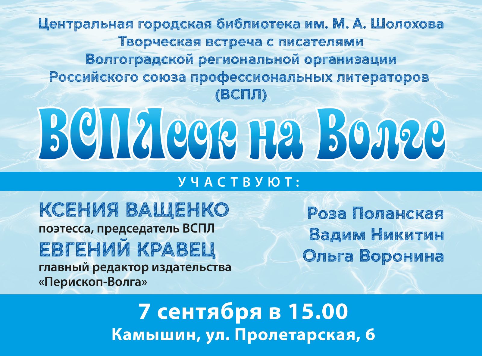 АФИША