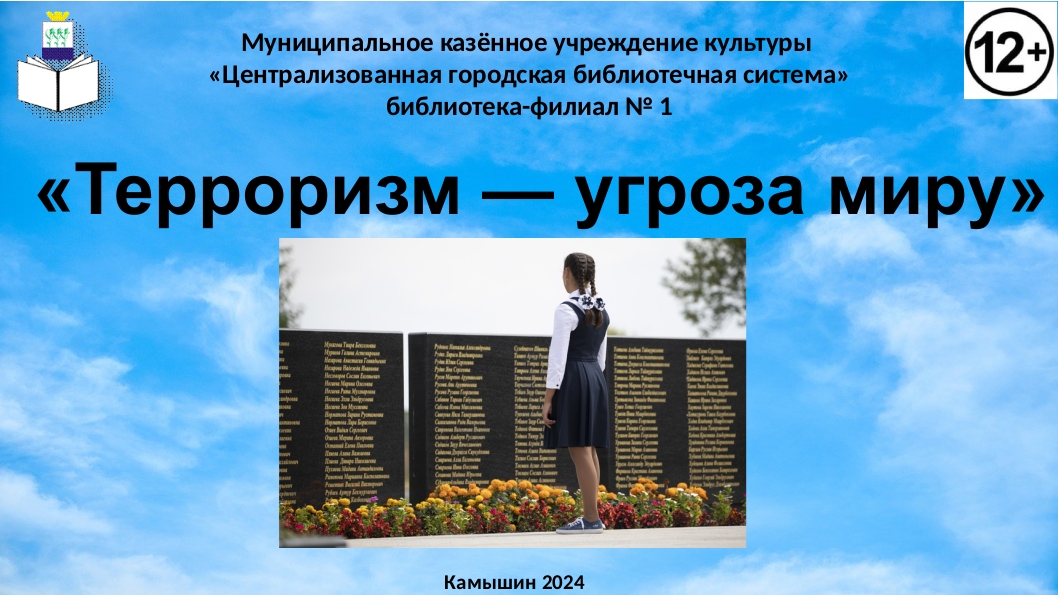 Фото с мероприятия 
