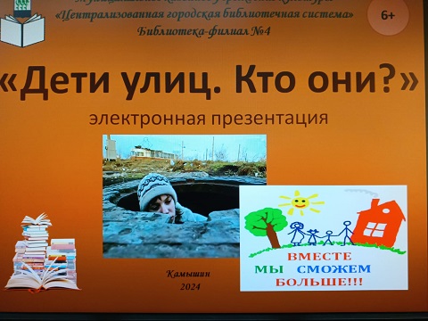 Фото обложки презентации