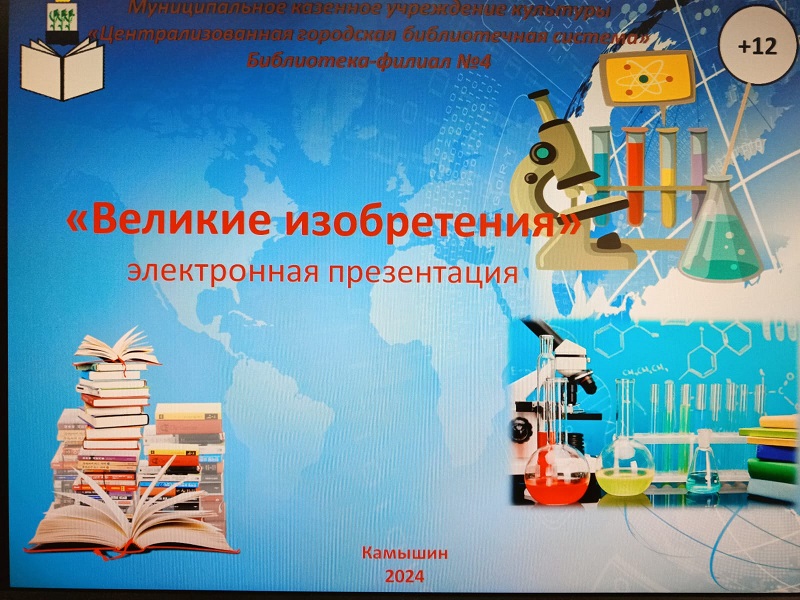 Фото с мероприятия 