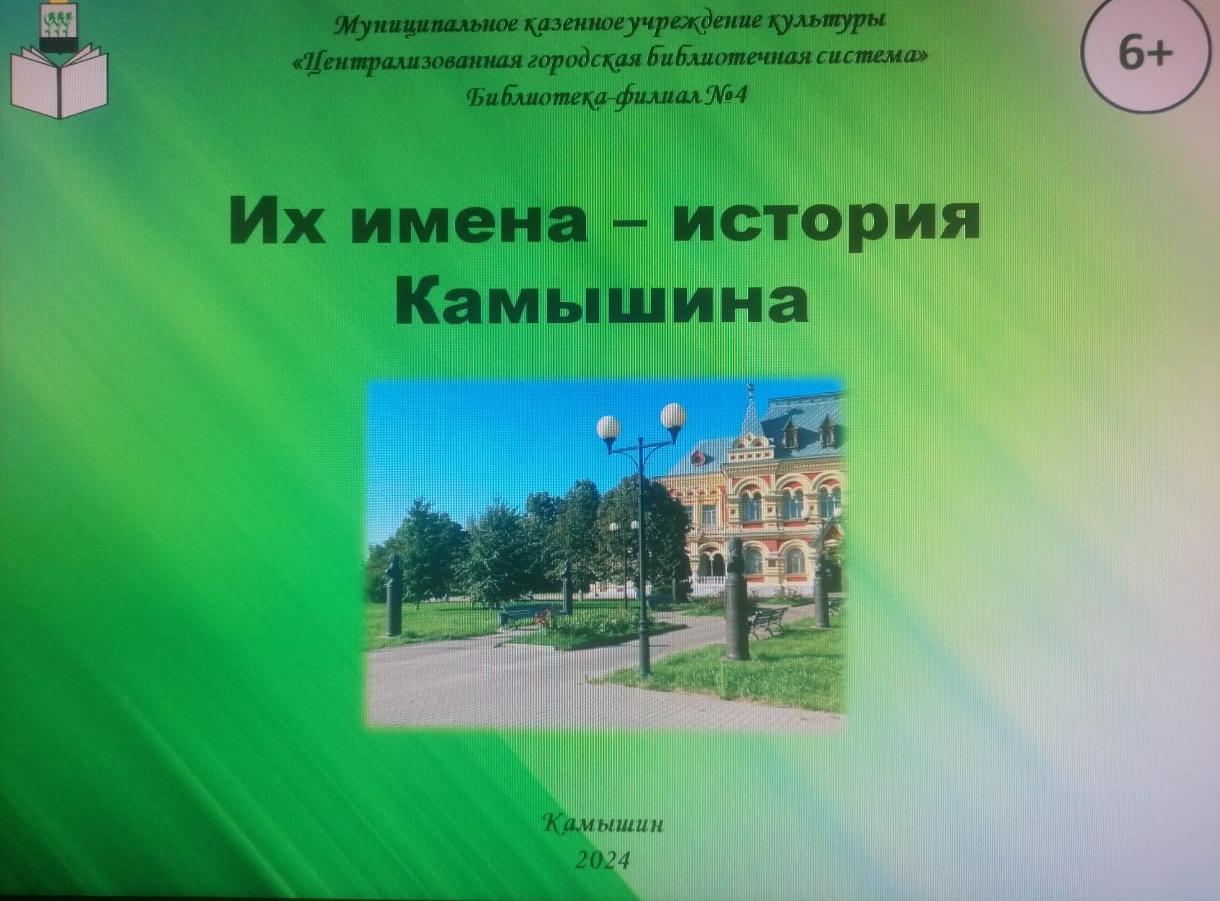 Фото с мероприятия 