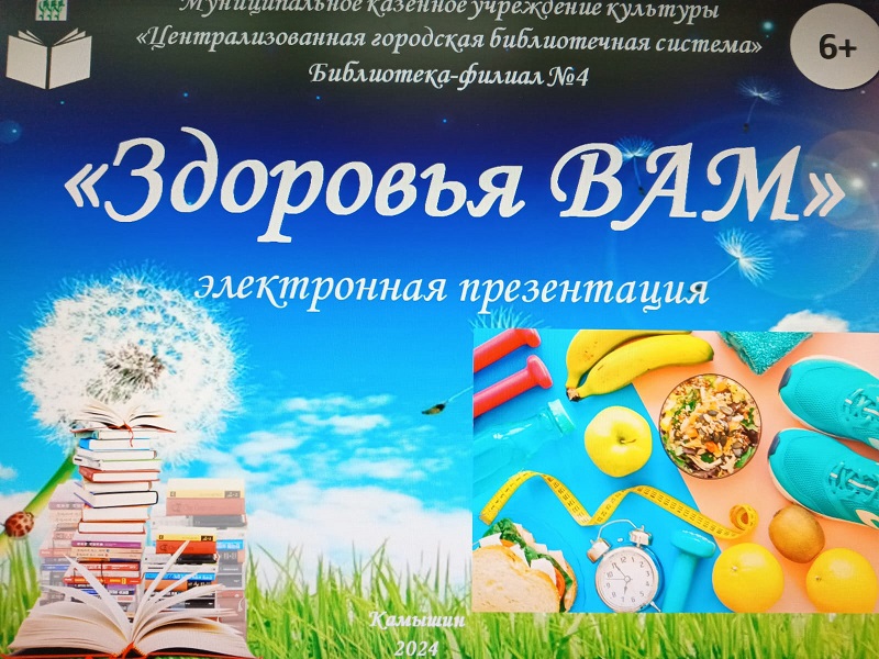 Фото с мероприятия 