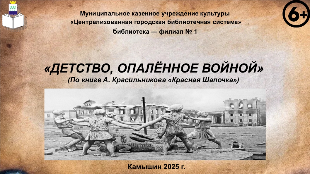 Фото с мероприятия