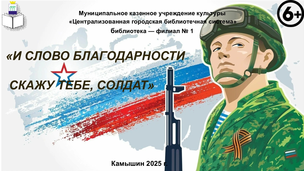 Фото с мероприятия