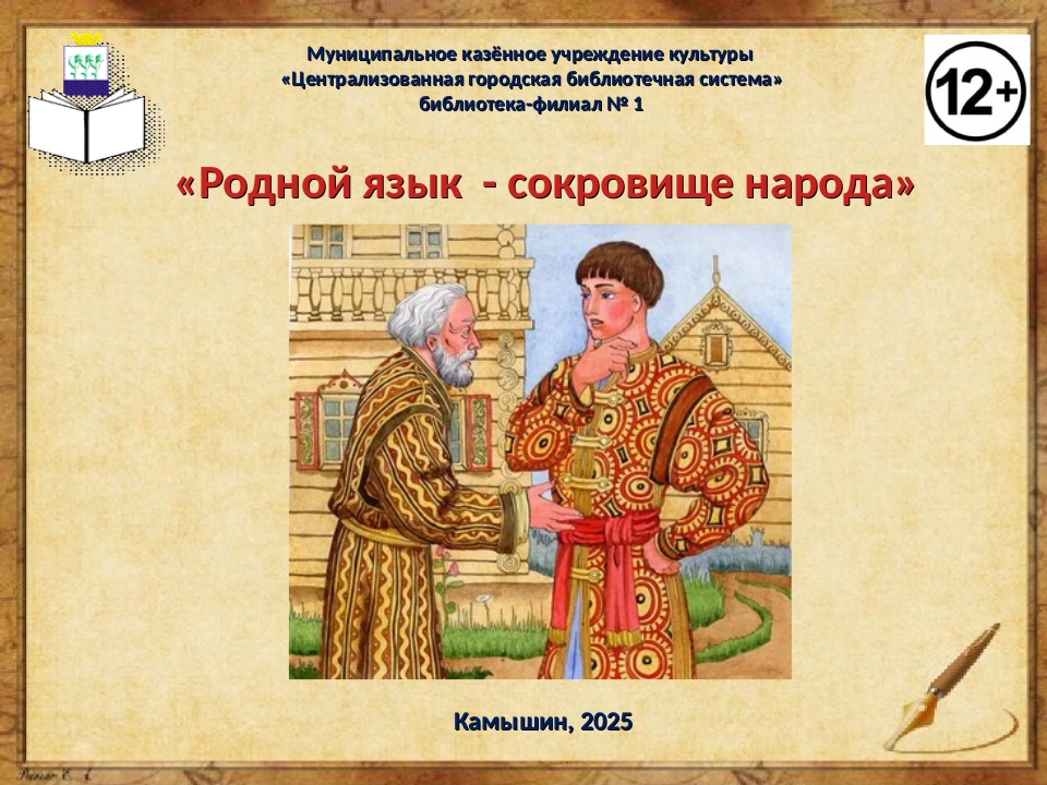 Фото с мероприятия