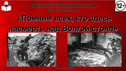 Обложка презентации