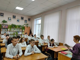 На мероприятии
