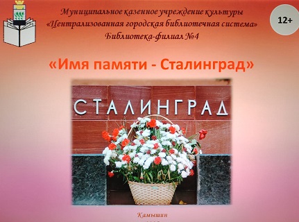 Обложка презентации