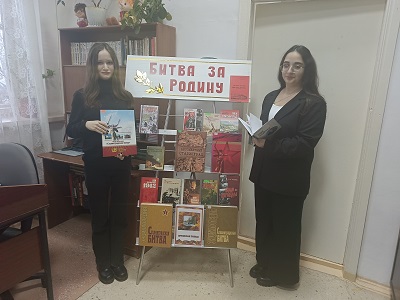 Возле книжной выставки