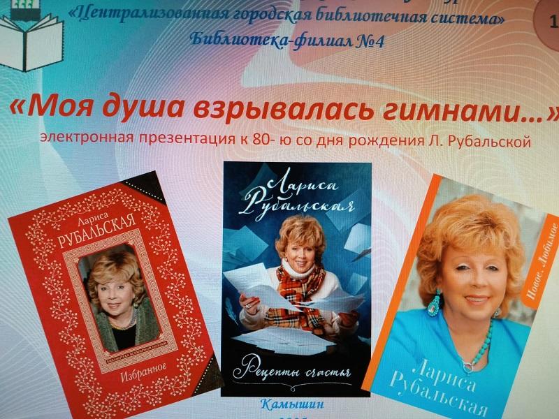 Титул  к презентации