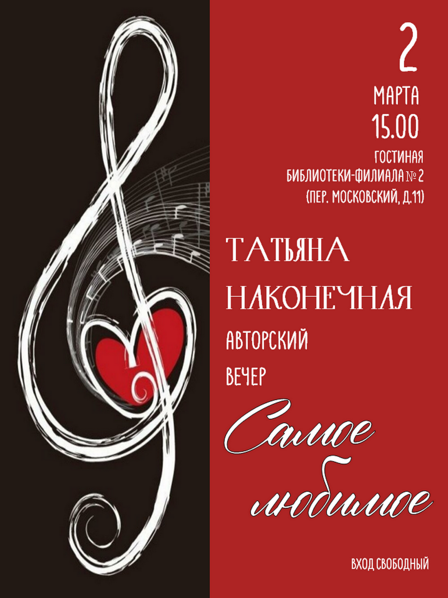 Афиша