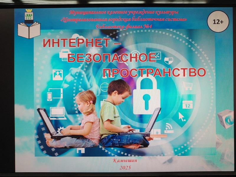 Фото с мероприятия 