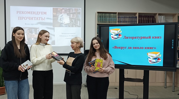 Фото с мероприятия