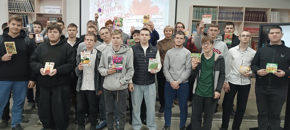 Фото с мероприятия